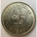 HONG KONG 1960 . ONE 1 DOLLAR COIN . WITH SECURITY THREAD